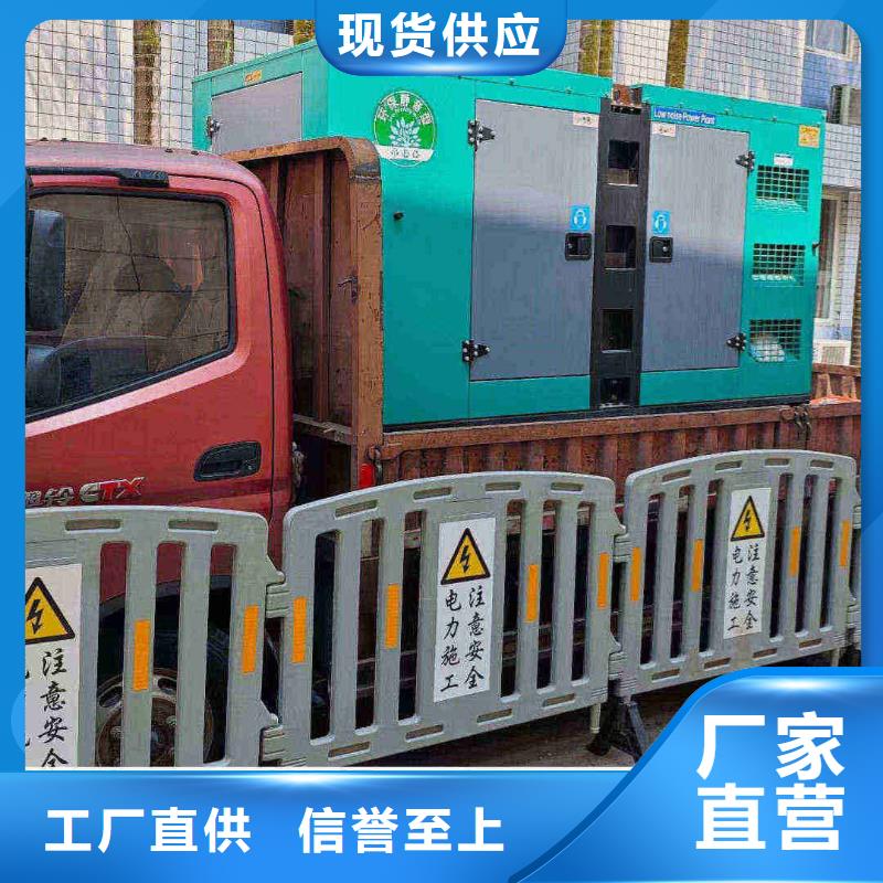 2025更新瀛海镇租赁三相发电机电话