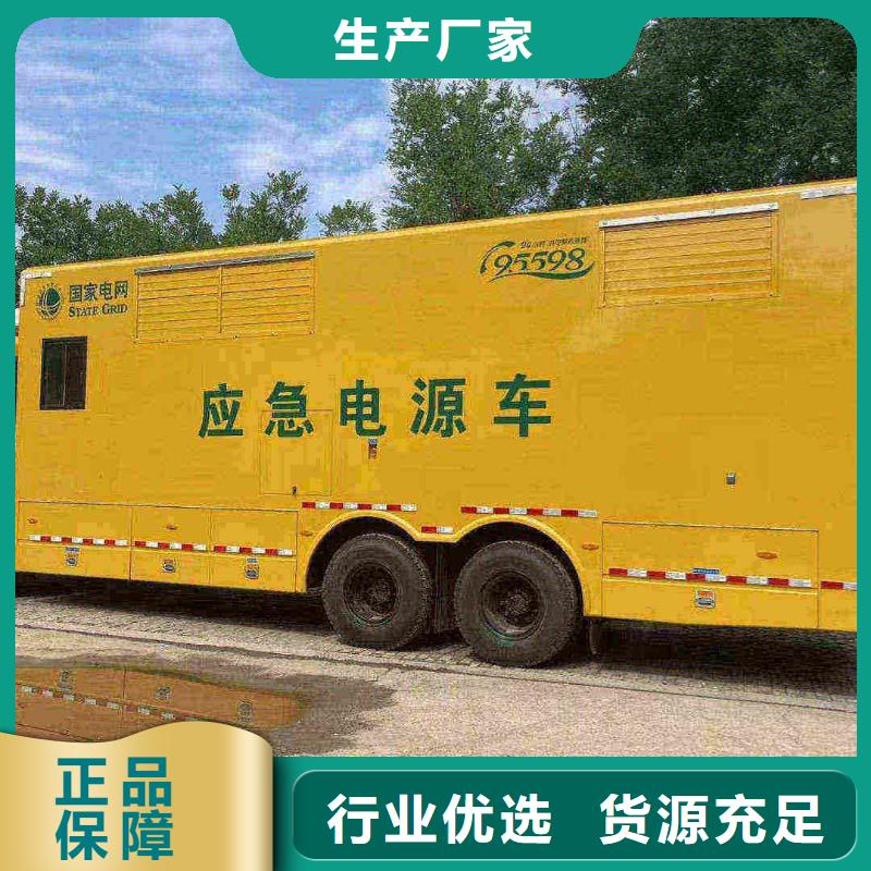 冀州租发电机电话