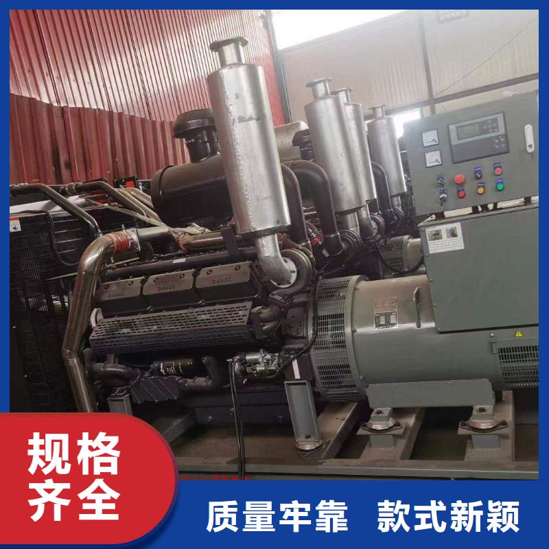 北辰柴油发电机维修上门电话