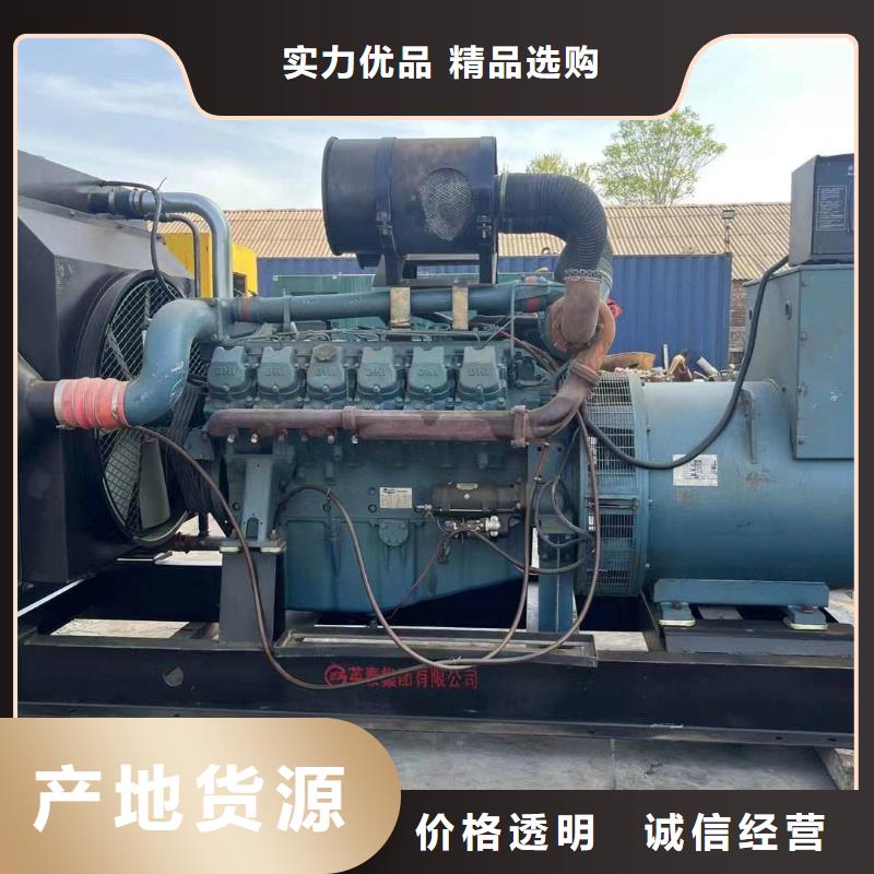 大城县发电机租赁价格