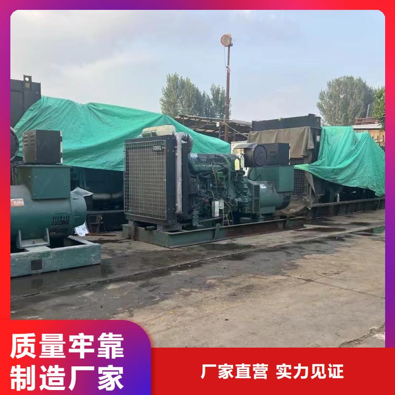 汉沽武清潍柴柴油发电机出租终身质保