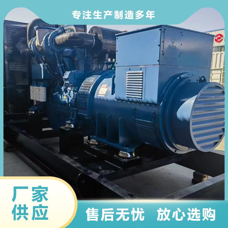 南和柴油发电机回收