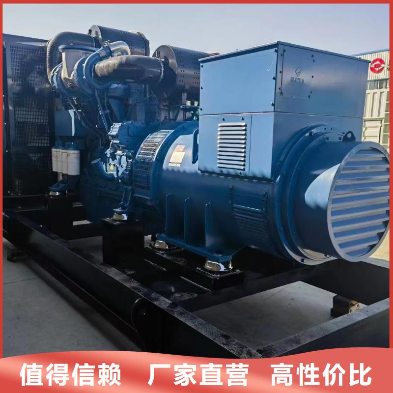 重庆柴油发电机维修上门电话