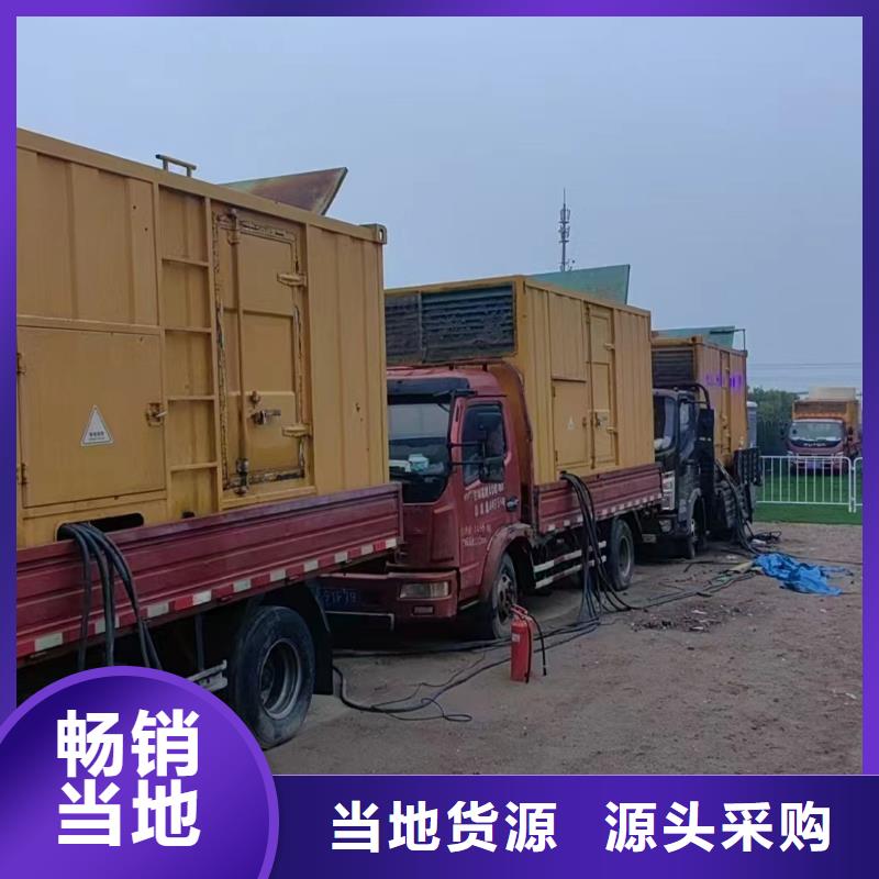 天峻UPS出租