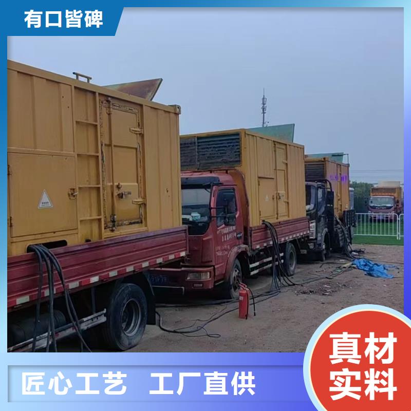 紫阳出租发电机电话