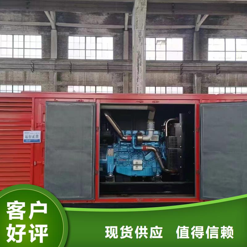 大港前郭尔租发电机500kw一天多少钱终身质保