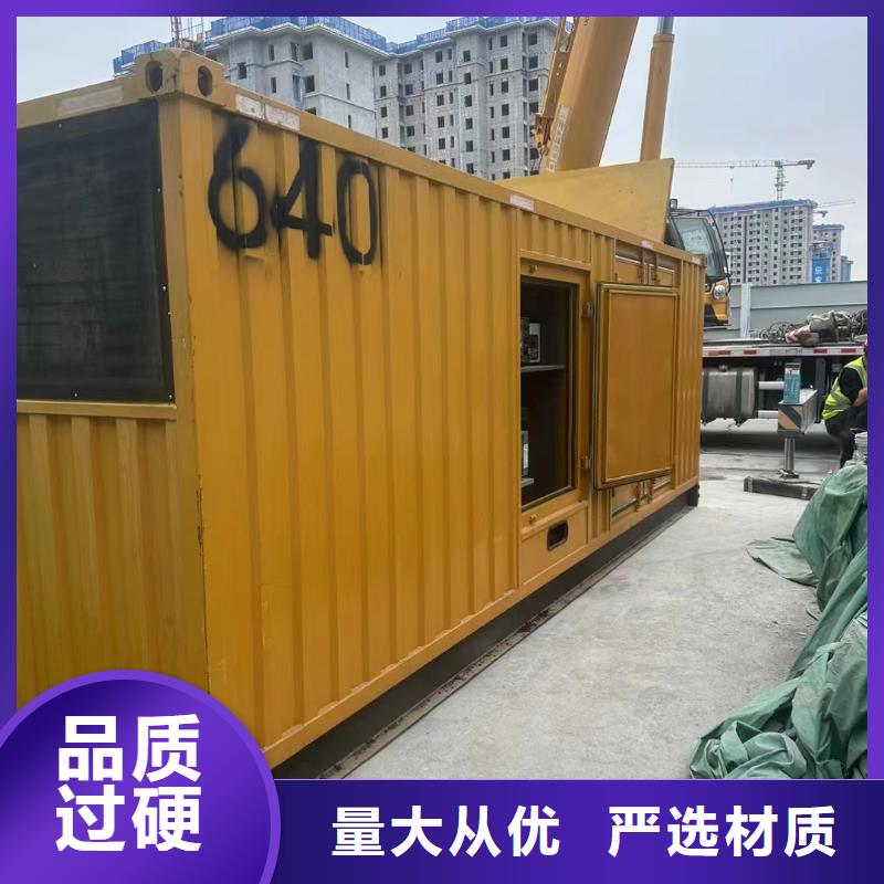 东城左云租赁三相发电机电话质优价廉