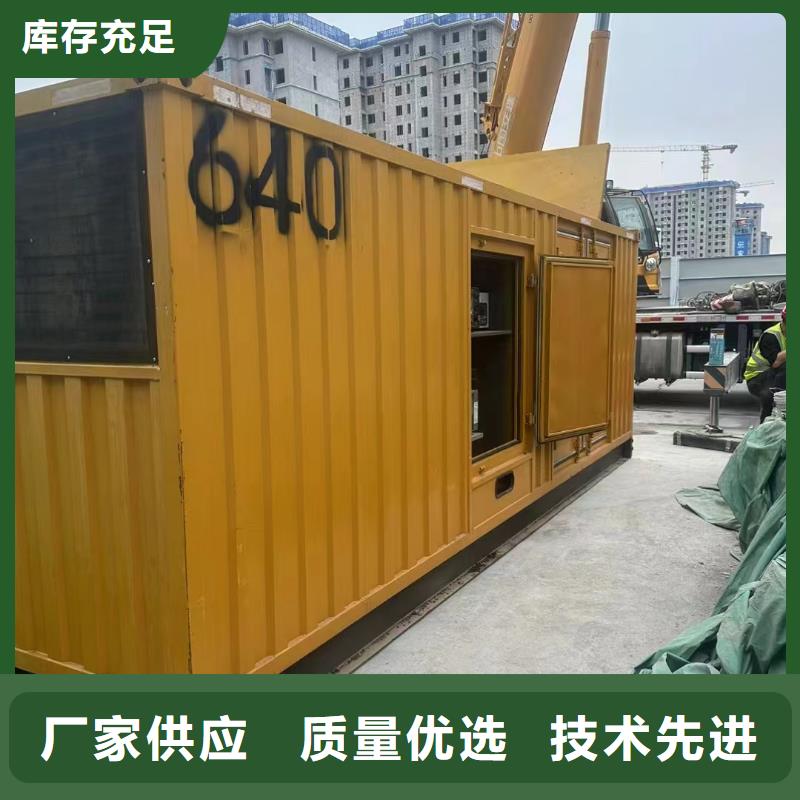 户木乡发电车租赁