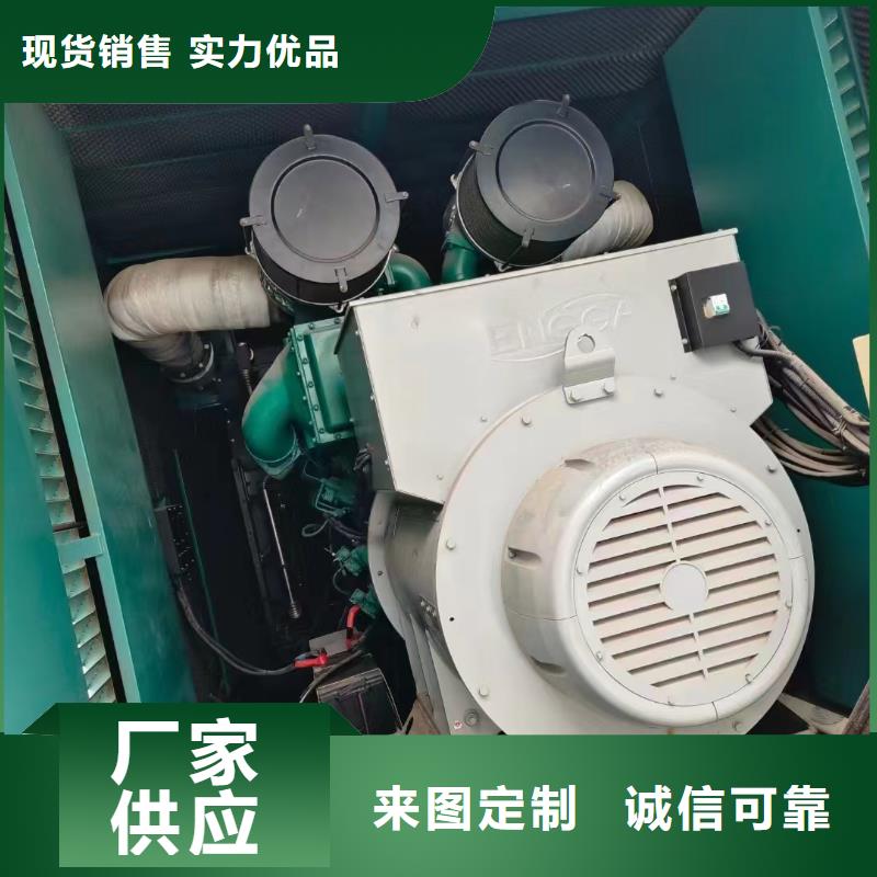 市中租赁发电机