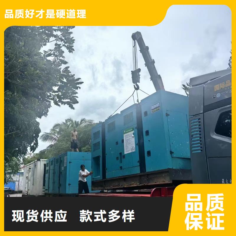 北京晋城出租发电机电话质量保证