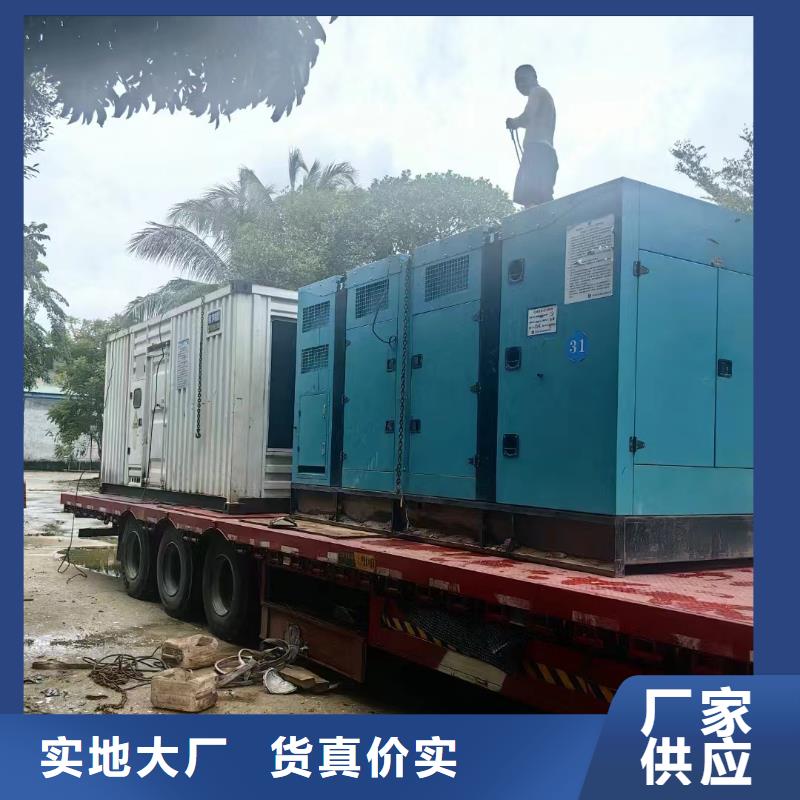 衡水冀州市附近发电机100千瓦租赁电话