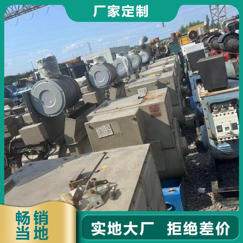 紫阳出租发电机电话