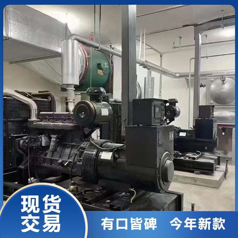 察雅租发电机的地方