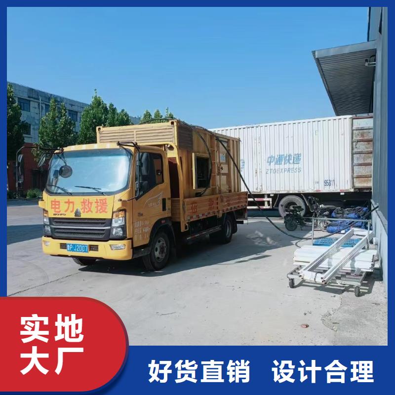 东城建昌附近发电机出租品质优