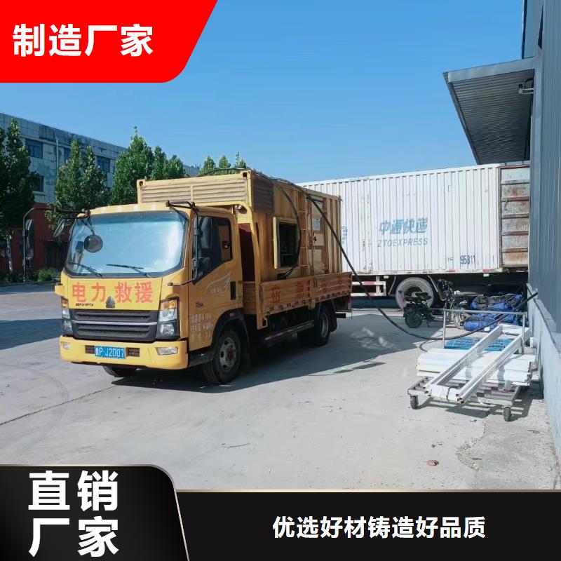 昌平嘉荫租个发电机一天多少钱供应商
