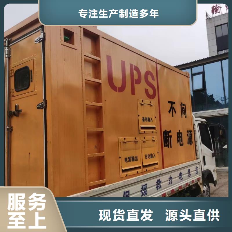 户木乡发电车租赁