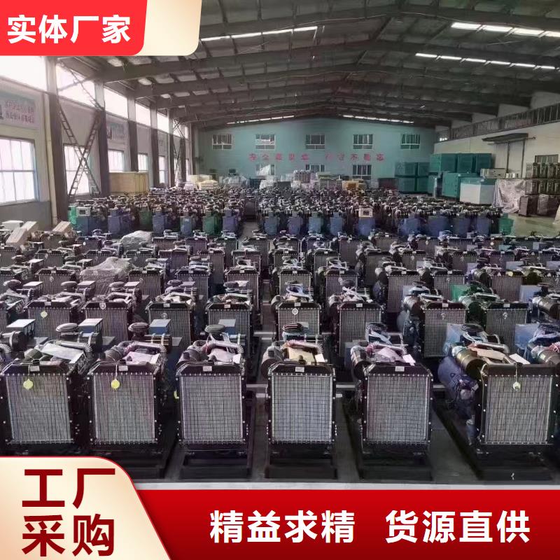 北辰发电机租赁电话