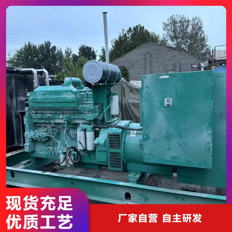 阿瓦提租发电机的电话
