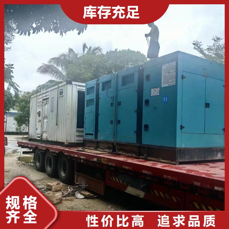 张家口宣化区哪里有租发电机的地方