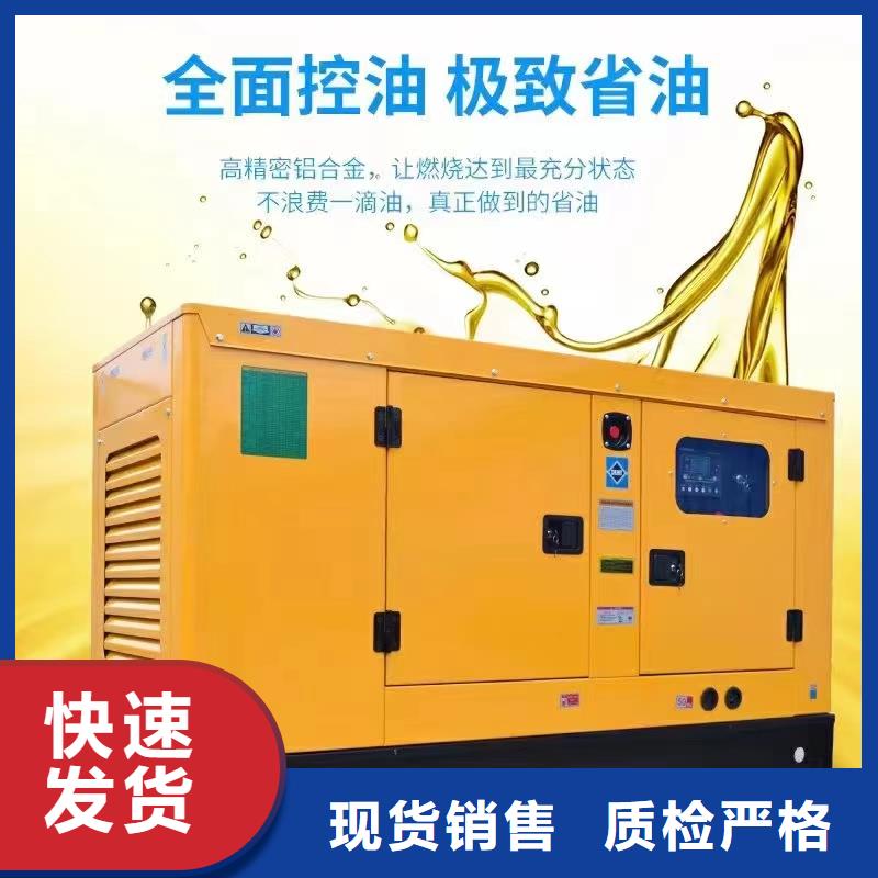北辰发电机租赁电话