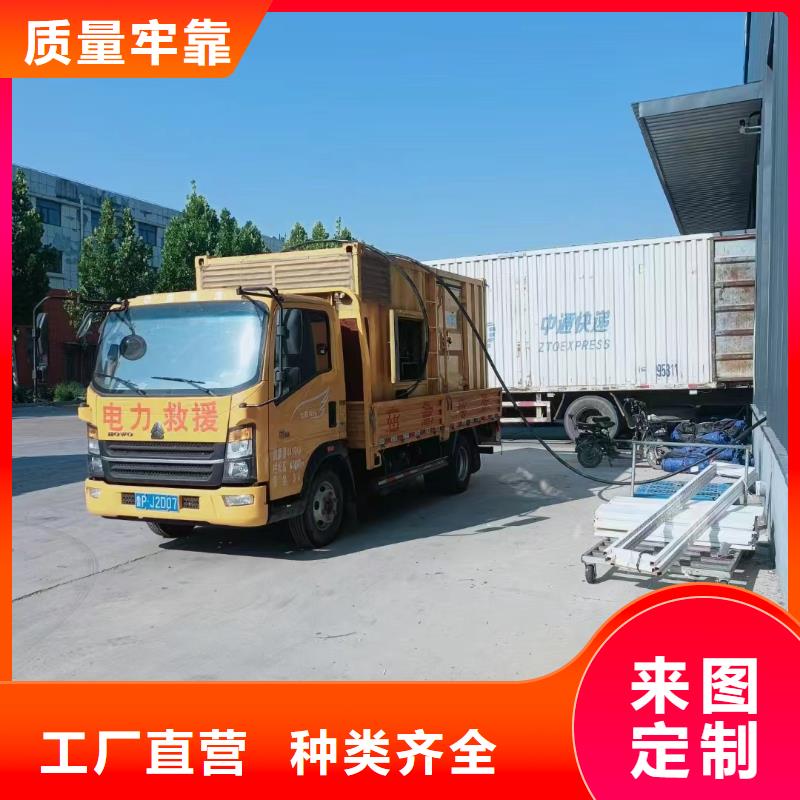 朝阳新华发电机租赁公司现货价格