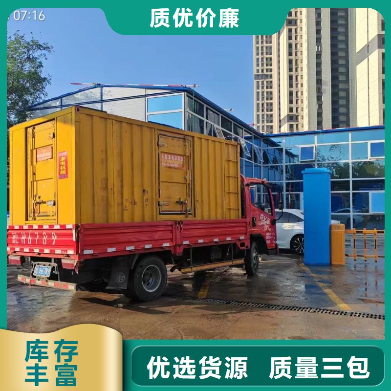 2025更新魏县附近电车租赁