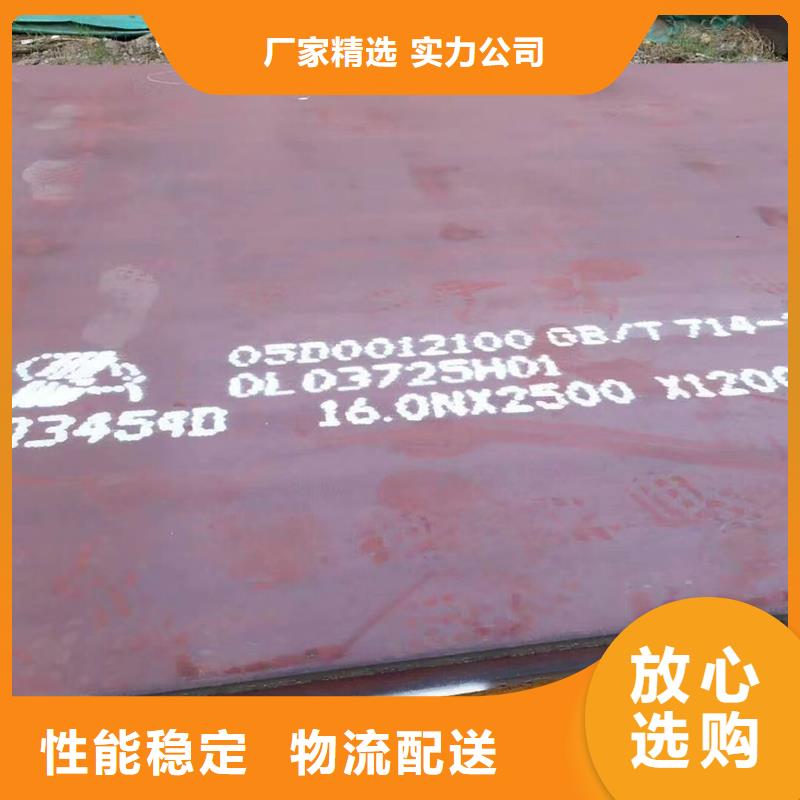 12Cr1MoV合金钢板来图定制