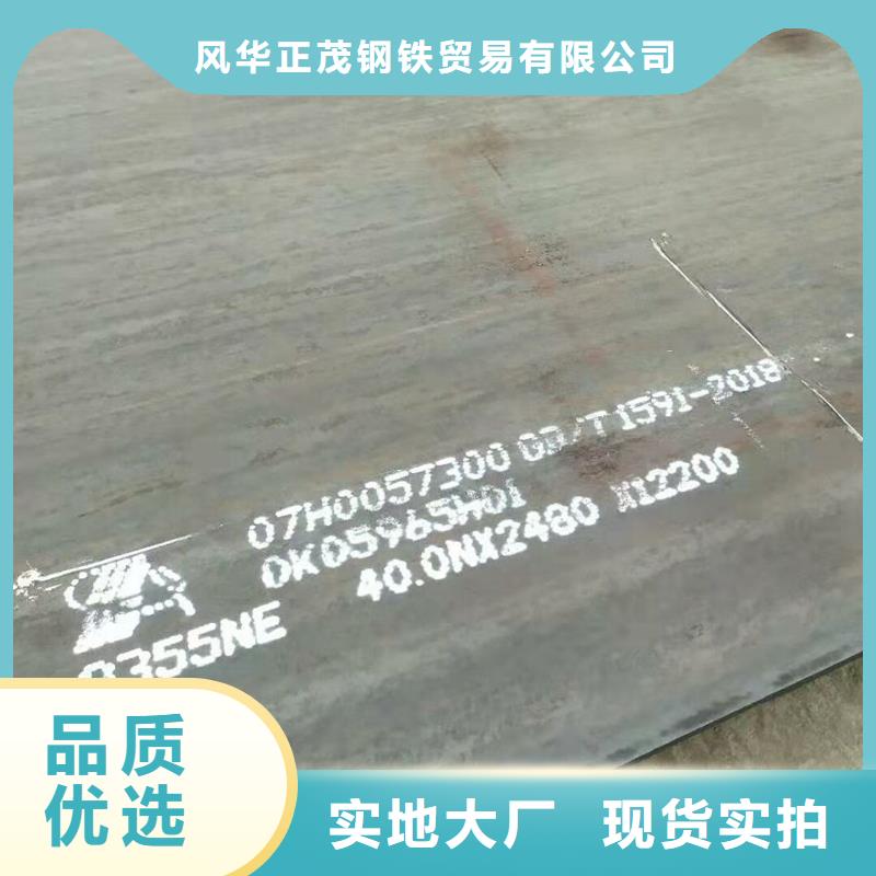 本地现货Q235C槽钢