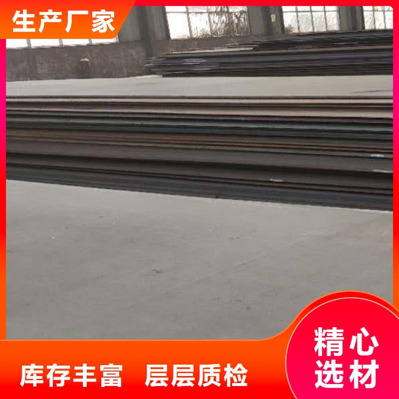 15CrMo合金钢板发货快