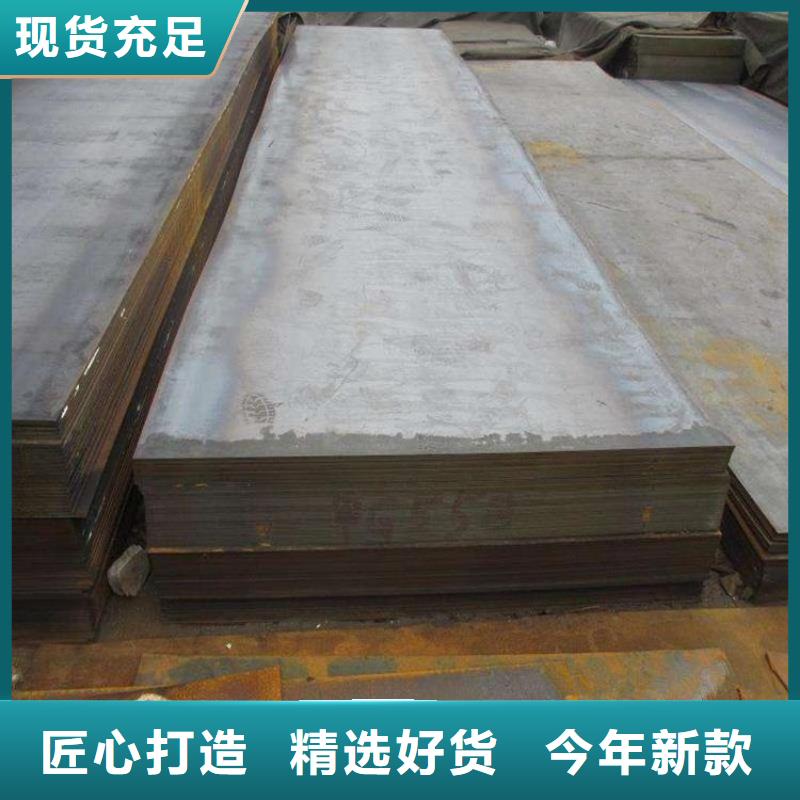 定制[风华正茂]质量可靠的Q355D低合金钢板基地