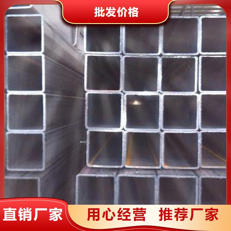 无缝方管好货不怕比