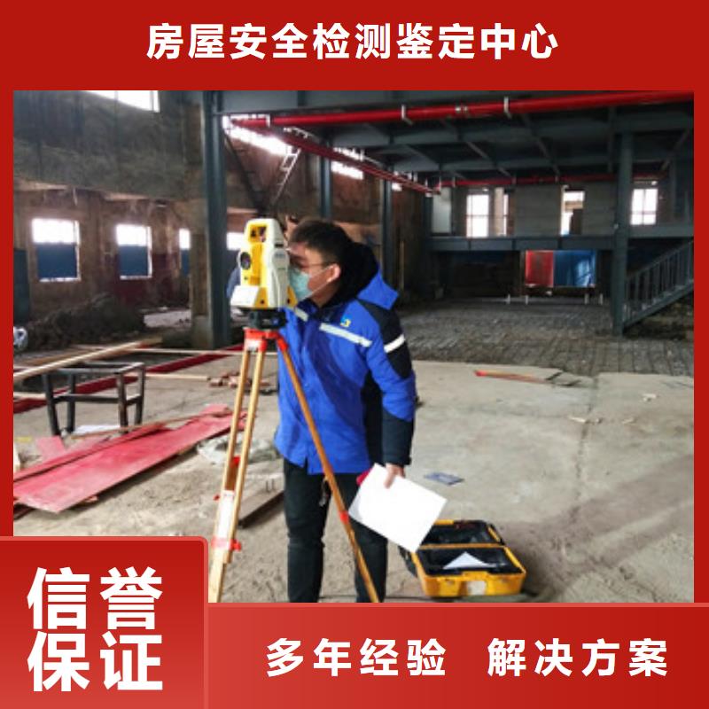 房屋房屋检测公司价格低于同行
