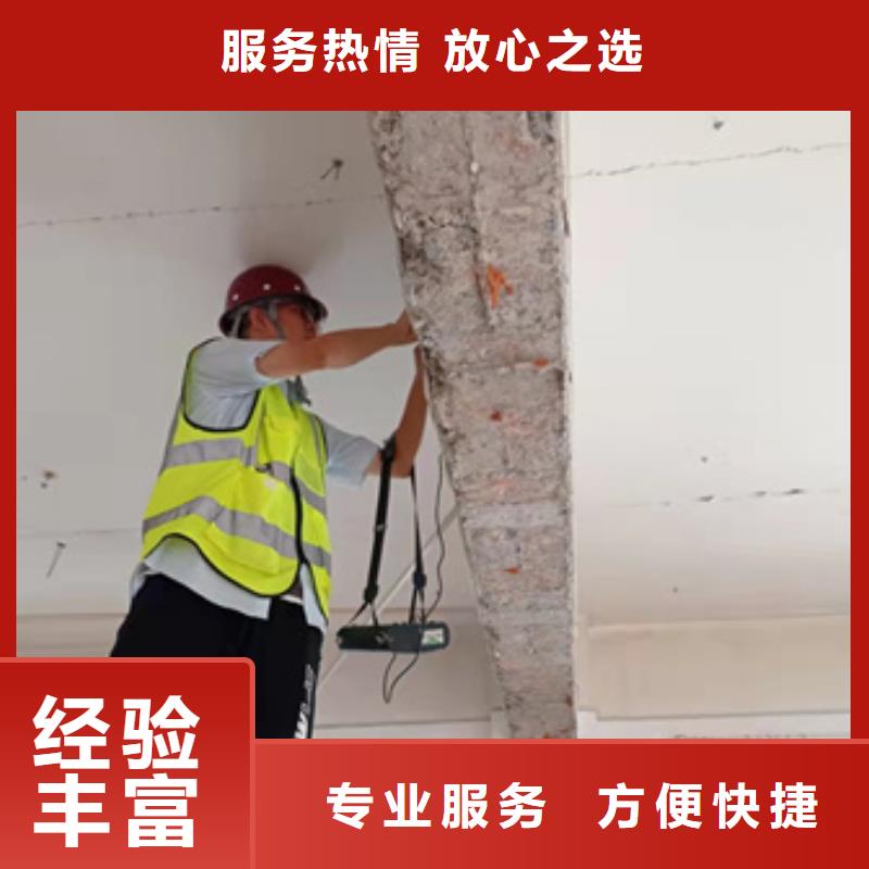 房屋房屋检测公司技术精湛