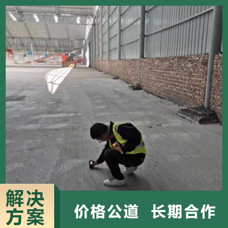 房屋房屋检测公司优质服务