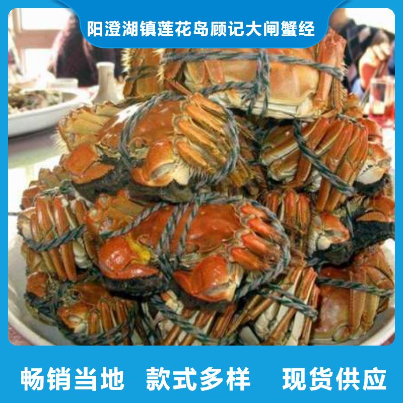 蟹-阳澄湖大闸蟹零售店支持定制贴心售后