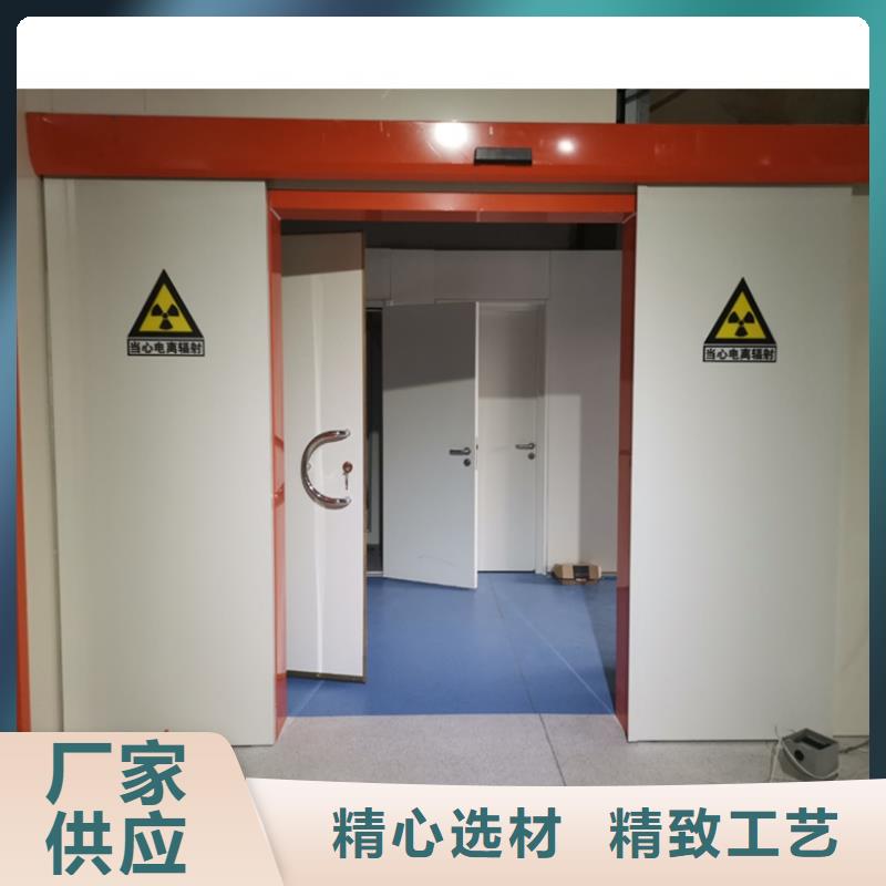 核医学辐射防护门-核医学辐射防护门本地厂家