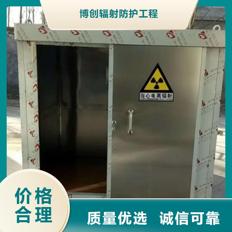 现货供应隔离射线防护铅房_品牌厂家