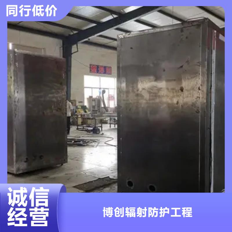 整体式铅房还是我们品质好