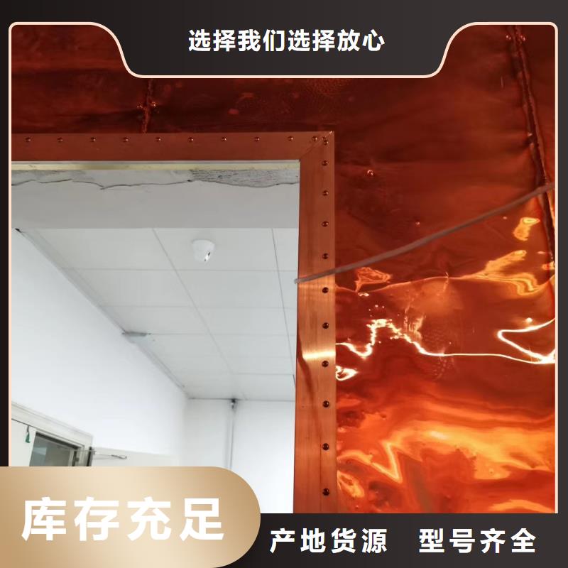 射线防护工程属于什么行业送货上门