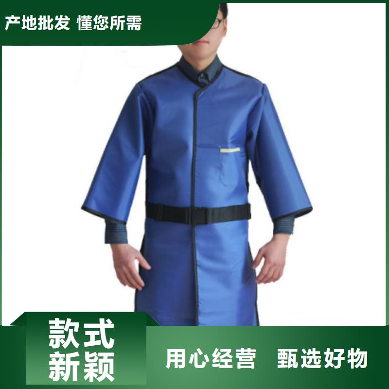 常年供应医用铅衣防护服的作用-省心