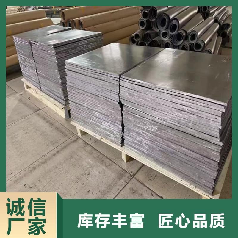 支持定制的SRT防护铅板4mmpb厂家