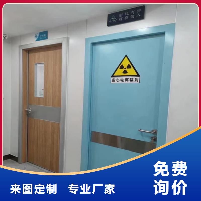 防护铅门4当量好货不怕比