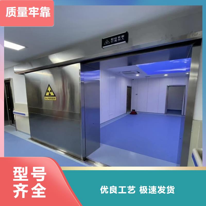 医用射线防护防辐射铅门-值得购买