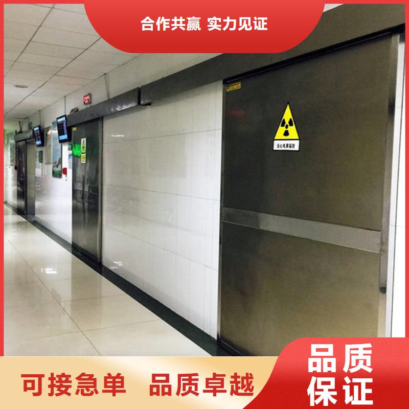 dr防护铅门期待与您合作
