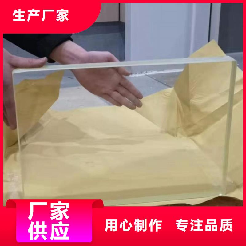 优质专用铅玻璃-专业生产专用铅玻璃