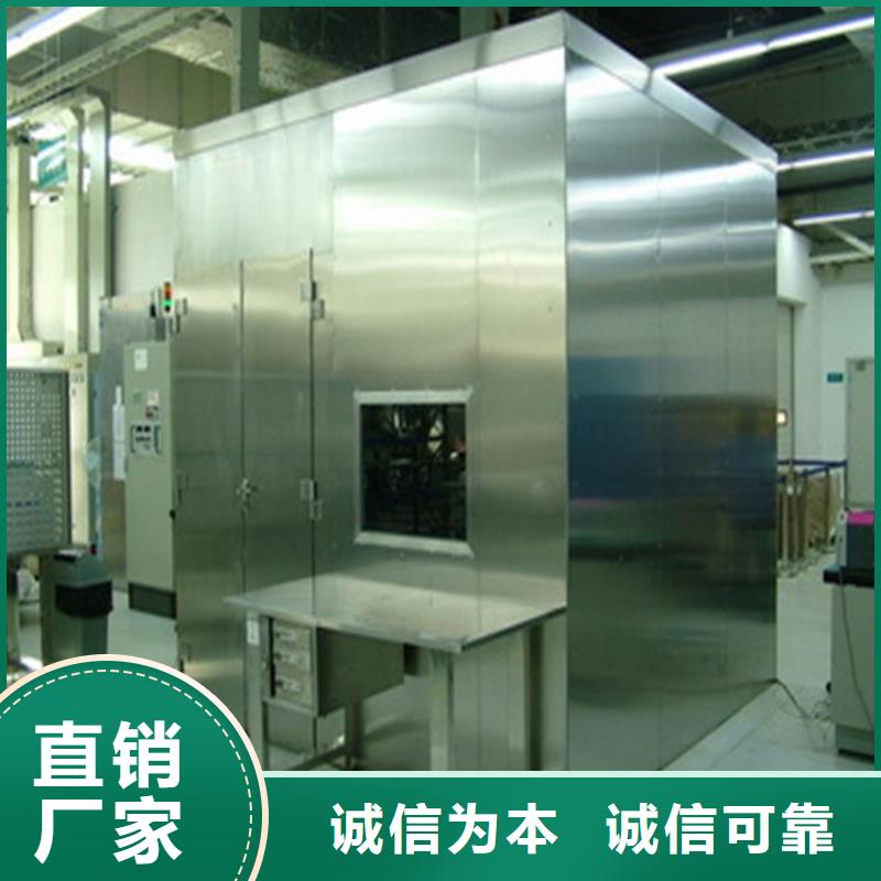 可移动室外铅房-值得信任