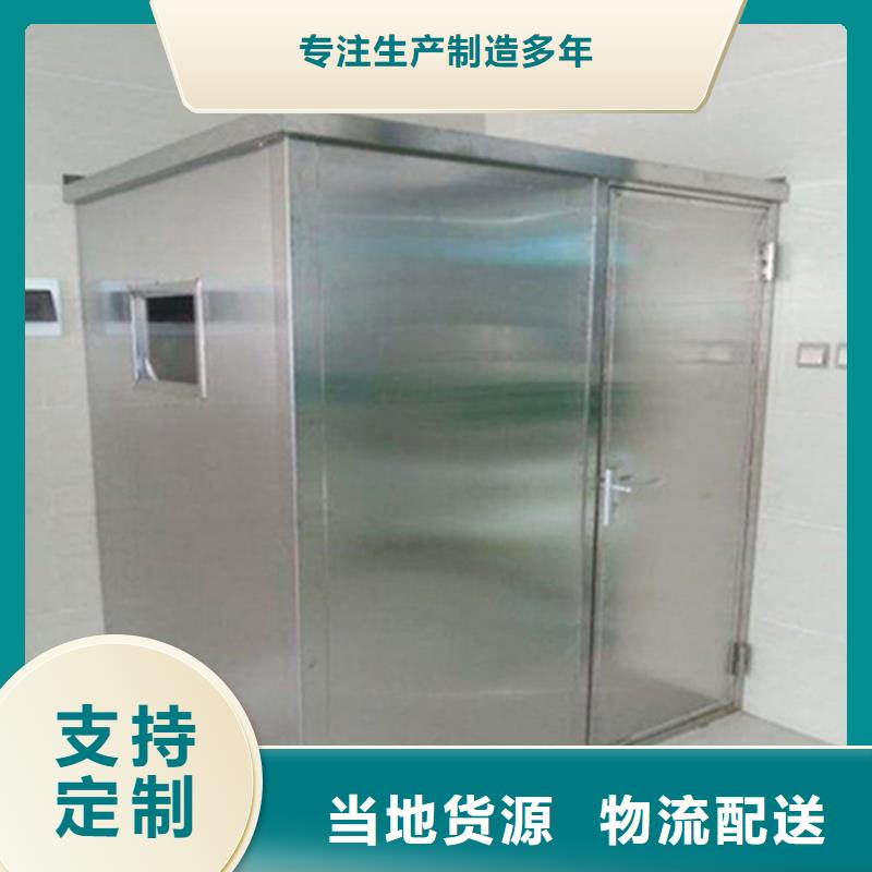 采购宠物医院铅房全国统一价