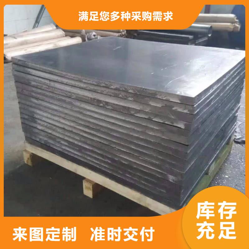 医用铅板售后完善