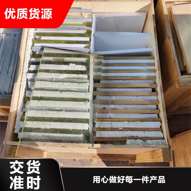 定做200*300nn铅玻璃厂家
