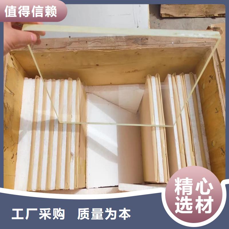 定做200*300nn铅玻璃厂家
